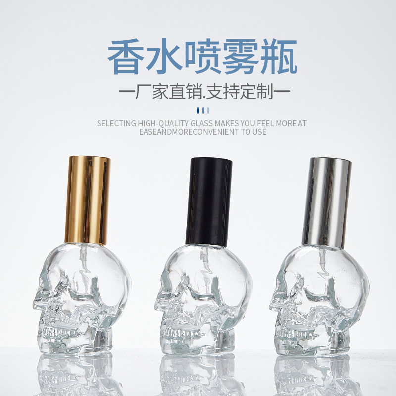 Perfume Fragrance World Qahwa - 30/50/100ml クリエイティブスカルガラススプレーボトル、空の高級香水アトマイザー、ポータブル詰め替え式旅行必需品