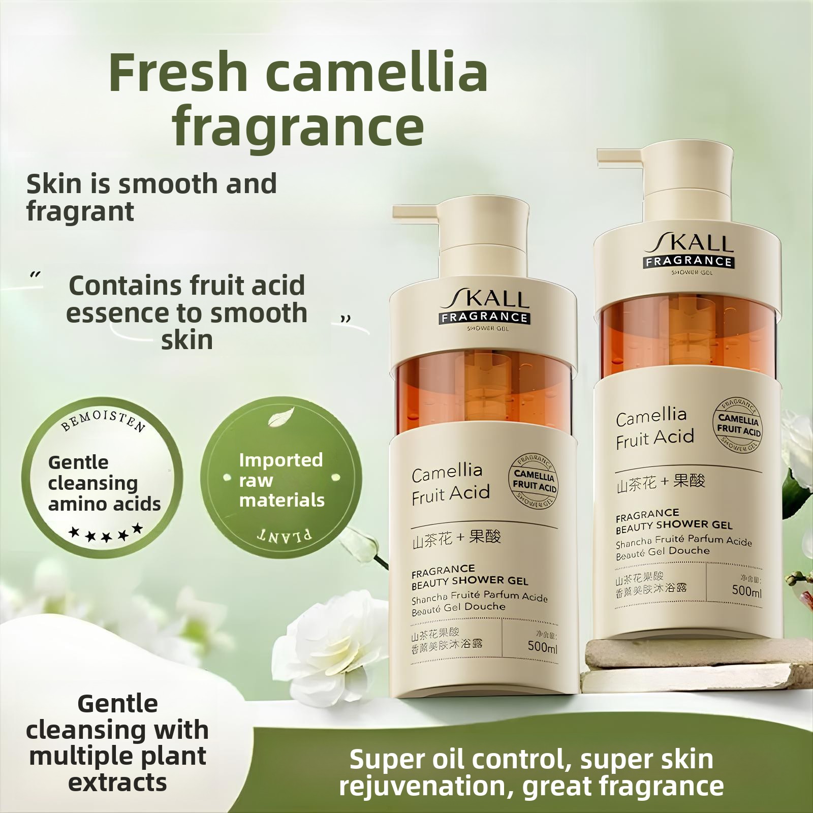 Perfume Fragrance Body Wash - カメリアフルーツ酸ボディウォッシュ保湿保湿長時間香り持続ユニセックス香水バスフレグランスローション