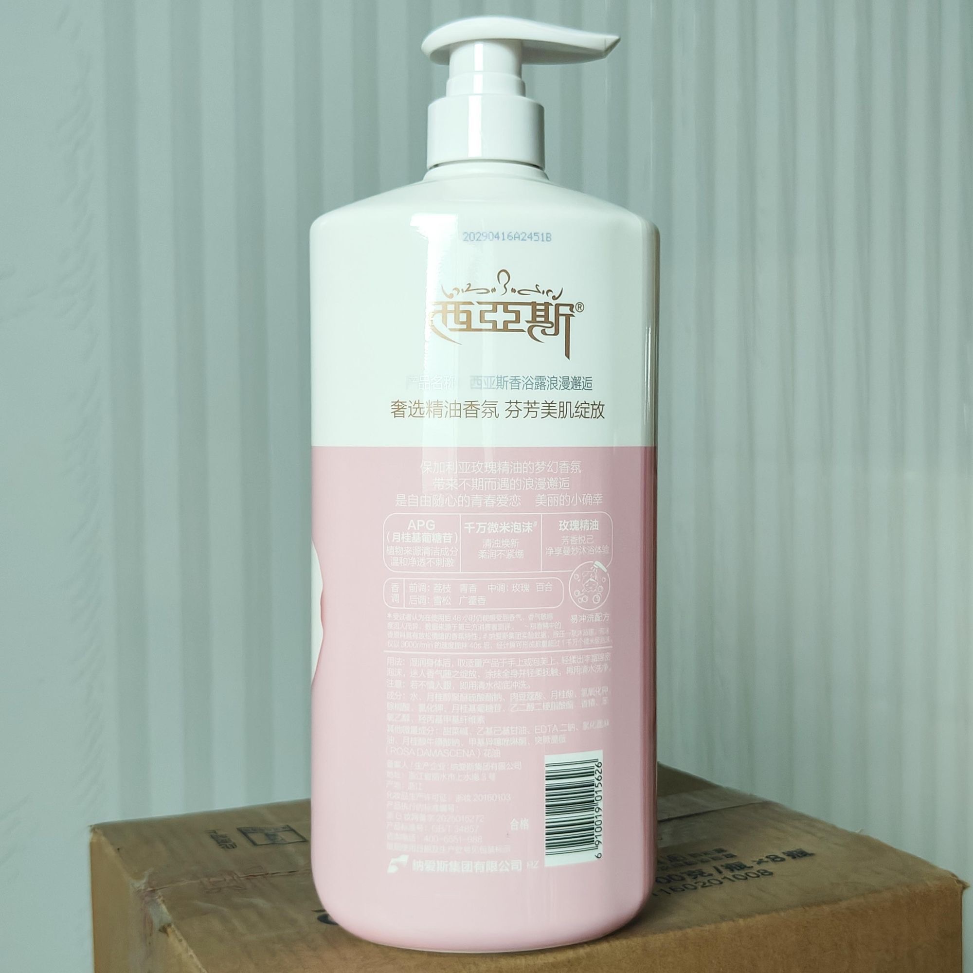 香水シャワージェル ロマンティックエンカウンター モダンチャ - Perfume Fragrance Body Wash のレビューと価格