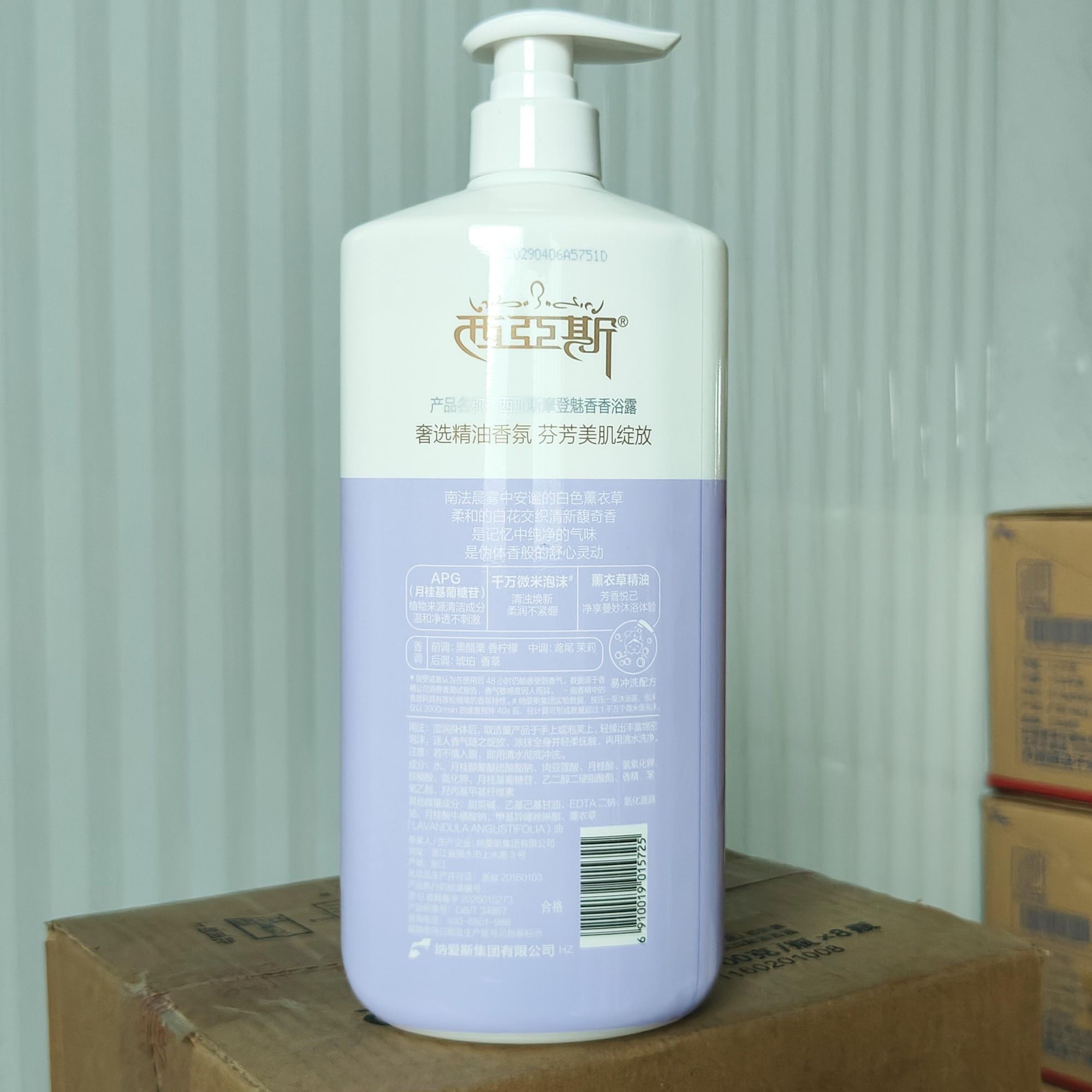 香水シャワージェル ロマンティックエンカウンター モダンチャ - Perfume Fragrance Body Wash のレビューと価格