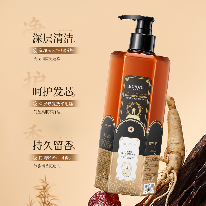 ココアの香りの香水アミノ酸シャンプー、オイルコントロールヘア - Fragrance Perfume For Hair のレビューと価格
