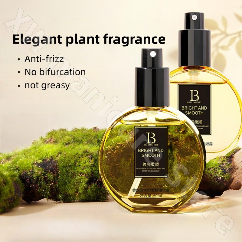 香水配合ヘアケアエッセンシャルオイルスプレー 乾燥した髪の荒 - Fragrance Perfume For Hair のレビューと価格