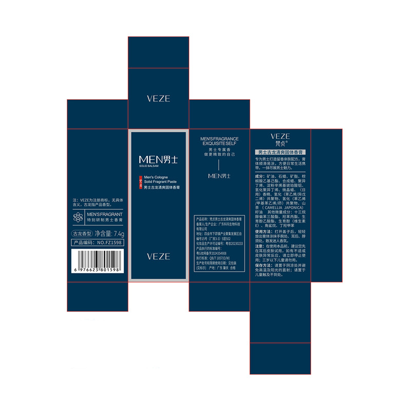 メンズソリッドコロンバーム 携帯用ポケット香水 フレッシュで - Cologne Solid Balm のレビューと価格