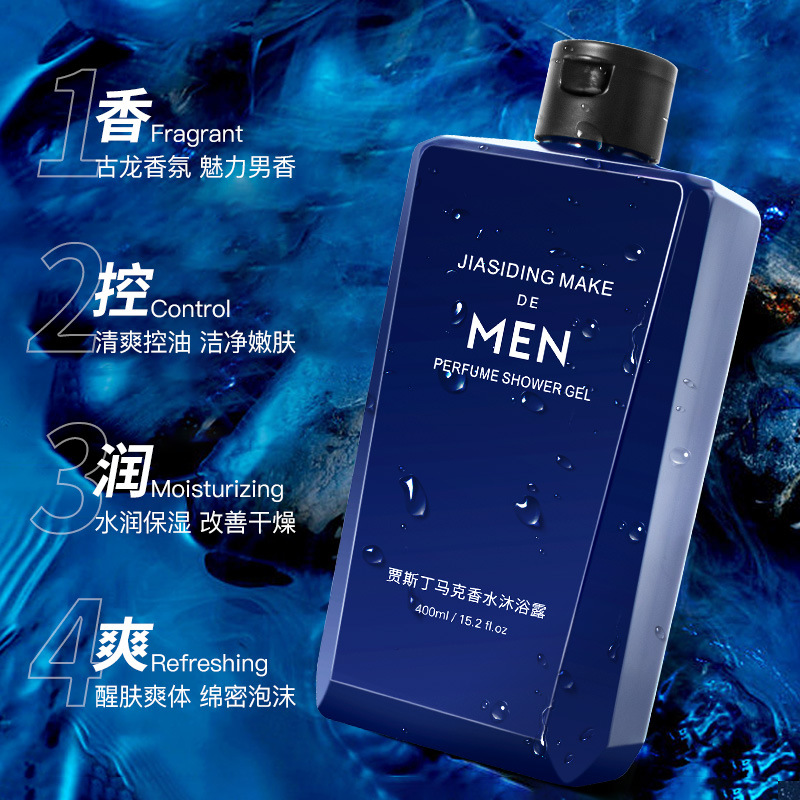 メンズ香水ボディウォッシュ リフレッシュオイルコントロール  - Perfume Fragrance Body Wash のレビューと価格