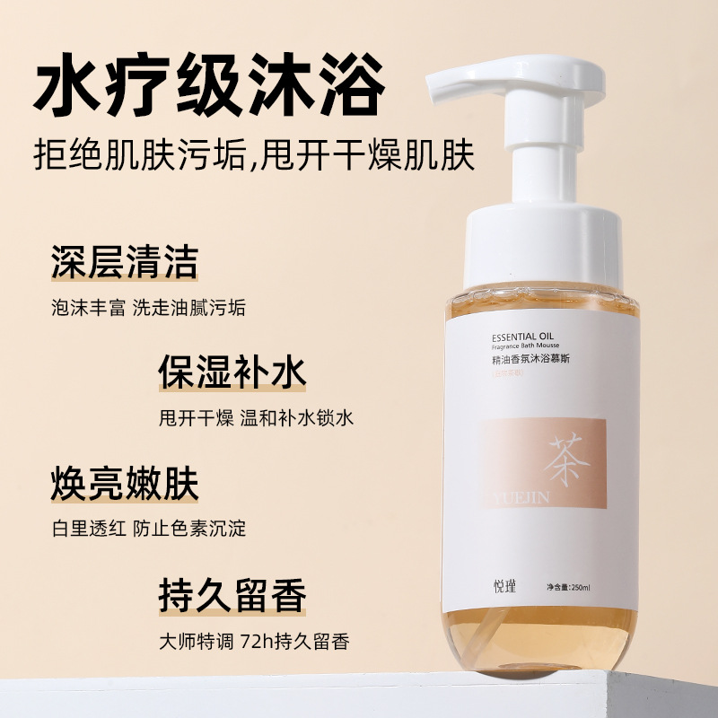 フローラルフレグランス ボディウォッシュ 持続性のあるエッセ - Perfume Fragrance Body Wash のレビューと価格