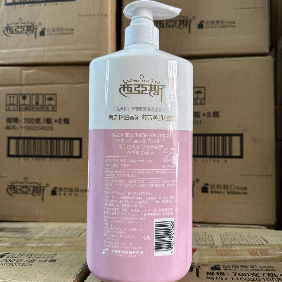 1kg 香水ボディウォッシュ ロマンティックエンカウンター  - Perfume Fragrance Body Wash のレビューと価格