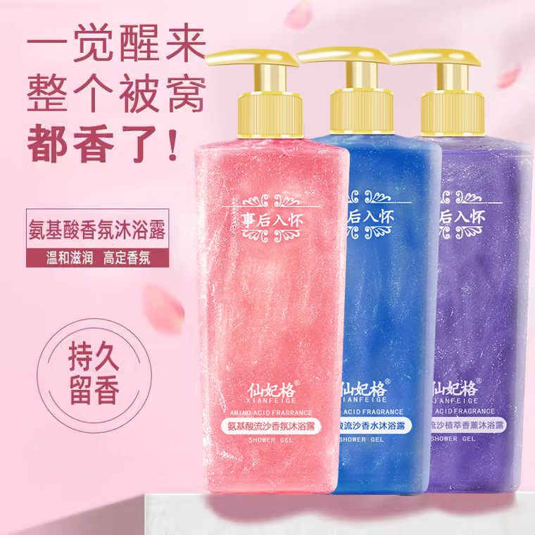 アミノ酸配合の香りの良いボディウォッシュ。保湿、潤いを与え、 - Perfume Fragrance Body Wash のレビューと価格