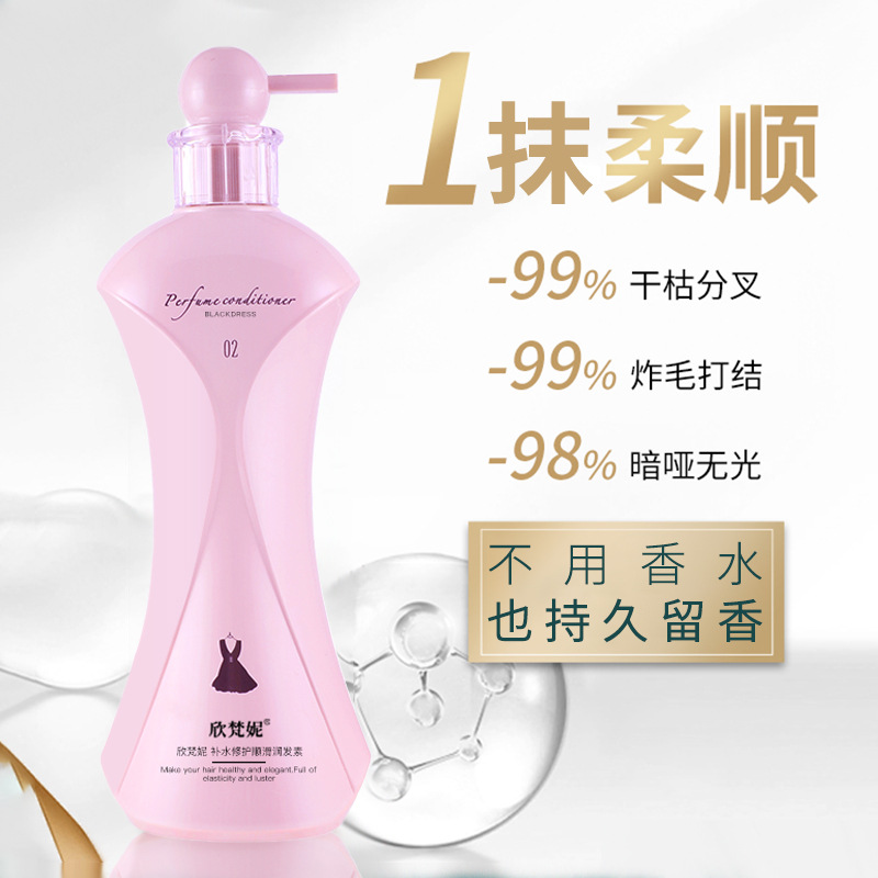 618 ミリリットル香水シャンプー抗フケオイルコントロール長 - Fragrance Perfume For Hair のレビューと価格