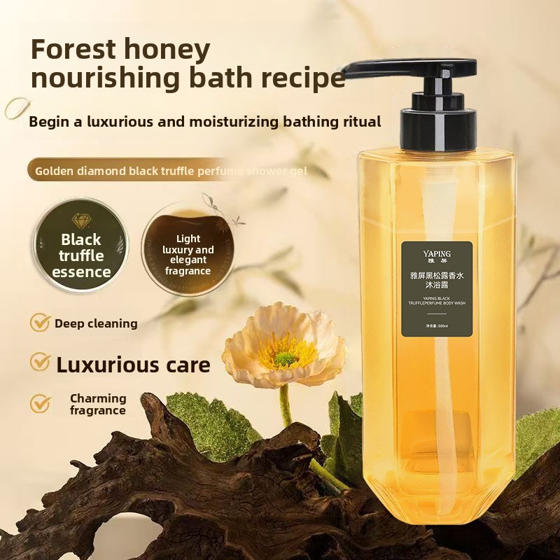 ヤーピン黒トリュフ香水ボディウォッシュ500ml 長続きする - Perfume Fragrance Body Wash のレビューと価格