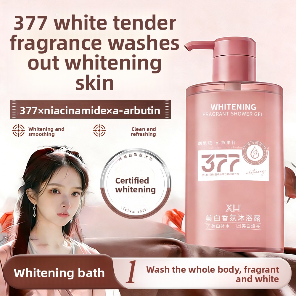 377フレグランスブライトニングボディウォッシュ　持続性のあ - Perfume Fragrance Body Wash のレビューと価格